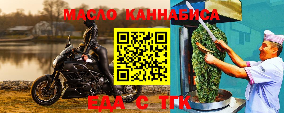 Canna-Cookies конопля Лабытнанги