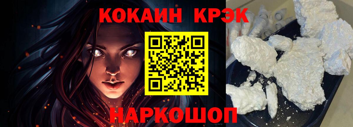 COCAIN 97% Лабытнанги