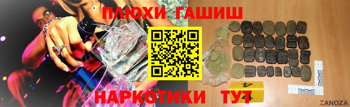цены наркотик  Гашиш hashish  Лабытнанги  Вход с VPN  Гашиш индика сатива 