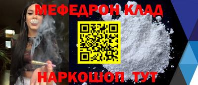 MDMA Premium VHQ Камышлов
