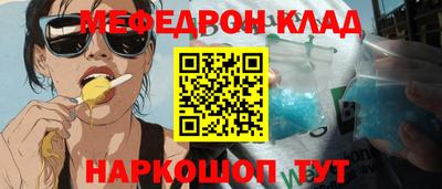 MDMA Premium VHQ Камышлов