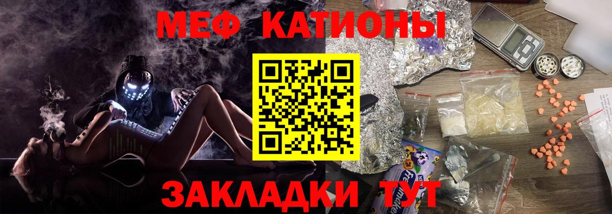 Меф  Вход с VPN  Лабытнанги  Мефедрон мука  МЯУ-МЯУ  МЕФ мука 