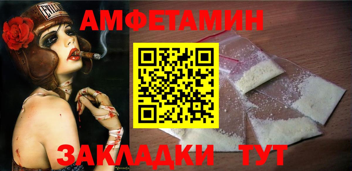 Метамфетамин пудра  Вход с VPN  Лабытнанги 