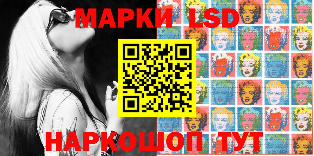Марки 25I-NBOMe 1,8мг  Марки 25I-NBOMe 1,8мг  Марки N-bome  Вход с VPN  Лабытнанги 