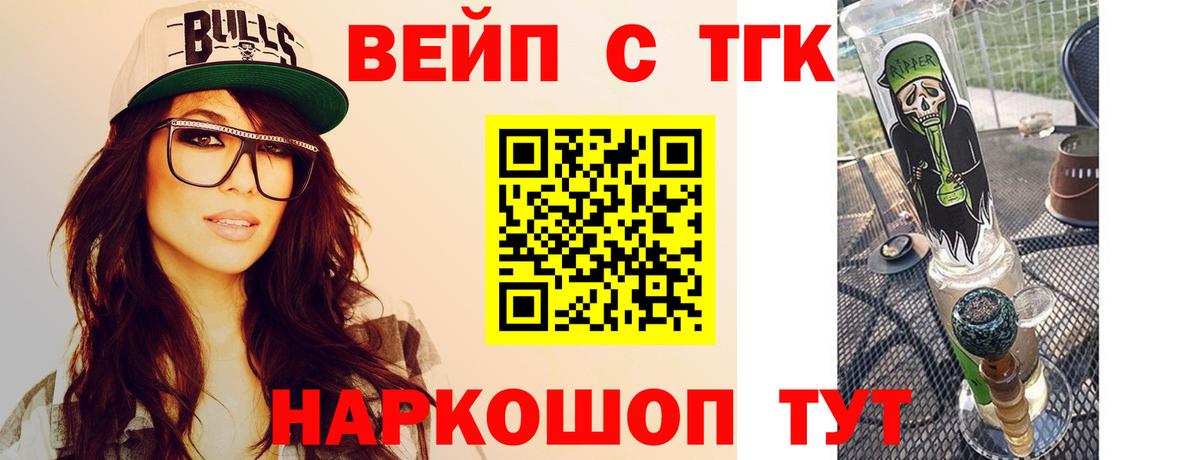 Лабытнанги  Дистиллят ТГК гашишное масло  Вход с VPN 