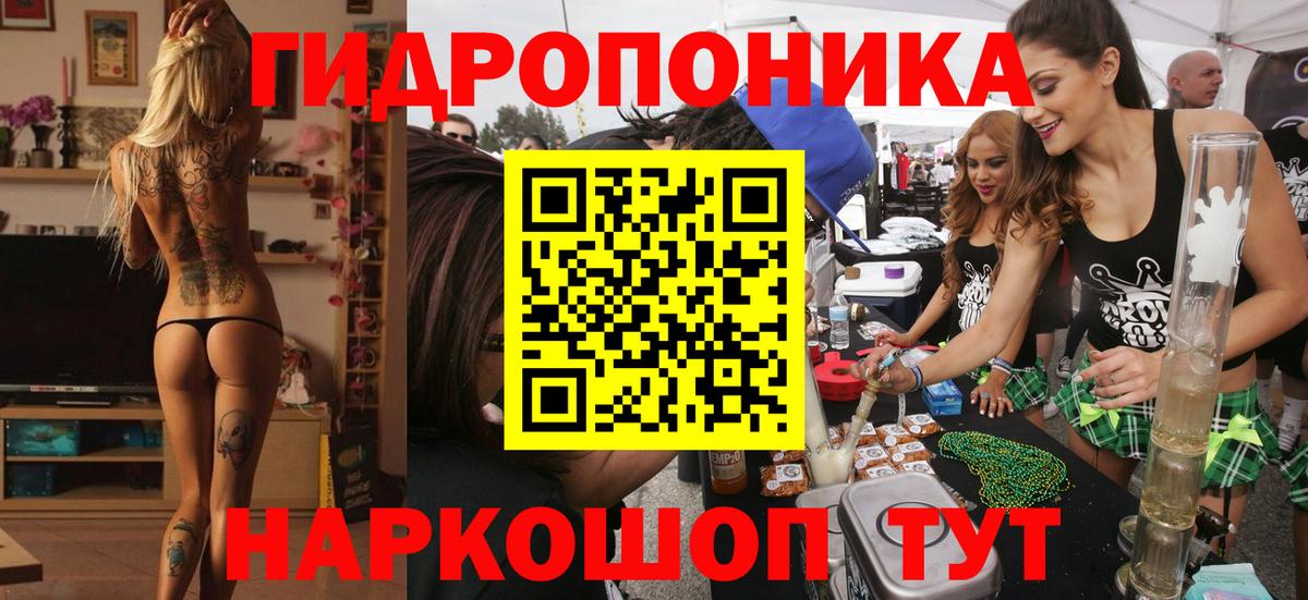 Канабис ГИДРОПОН  Конопля White Widow  Шишки марихуана сатива  Лабытнанги  Вход с VPN 